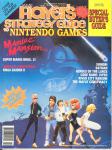 Game Player's Strategy Guide to Nintendo Games Vol.3 No.2 (April/May 1990 issue) Cover Page